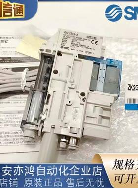 SMC真空发生器ZK2A07K5AL-06ZK2A10K5ALA-0615KWZK2A12K5AL-08