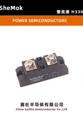 塞社固态继电器300AH3300Z直流控交流SSR-H3300ZESSR-300DA