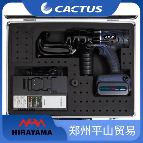 CACTUS产机电动压接钳压着工具EW-8DL