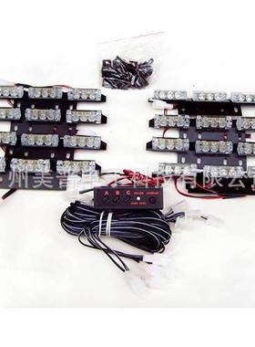 72led一拖八爆闪灯8*9led中网灯日行灯频闪灯警示灯雾灯开道灯