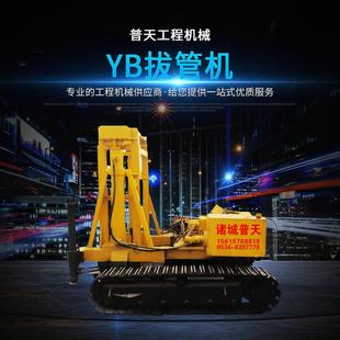 100吨液压拔管机跟管拔管机单门路拔管机大吨位拔管机