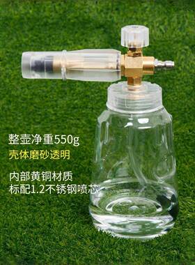 透明PA台州全铜洗车水枪扇形喷壶直销高压清洗机泡沫喷壶