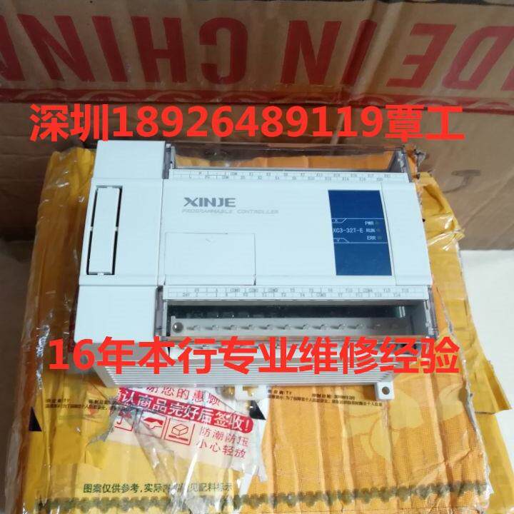 汇川PLC维修编程16年维修经验低价快修保修3个月
