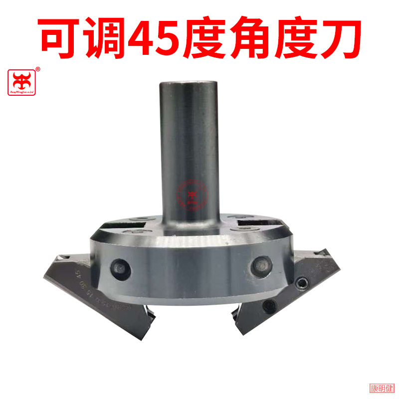舍弃式可调角度刀侧铣面开槽刀可摆角度0到45度铣刀木工45度铣刀