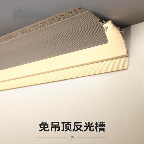 免吊顶洗墙灯明装石膏线灯阴角灯顶角阴悬浮灯槽铝槽led悬浮感