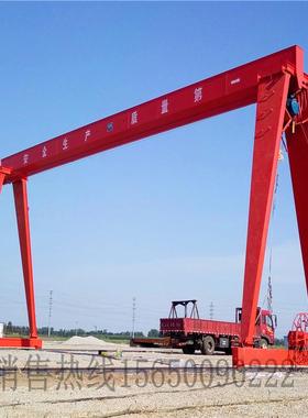 自产自销MH型门式起重机优运行平稳遥控操作5吨16吨单梁龙门吊