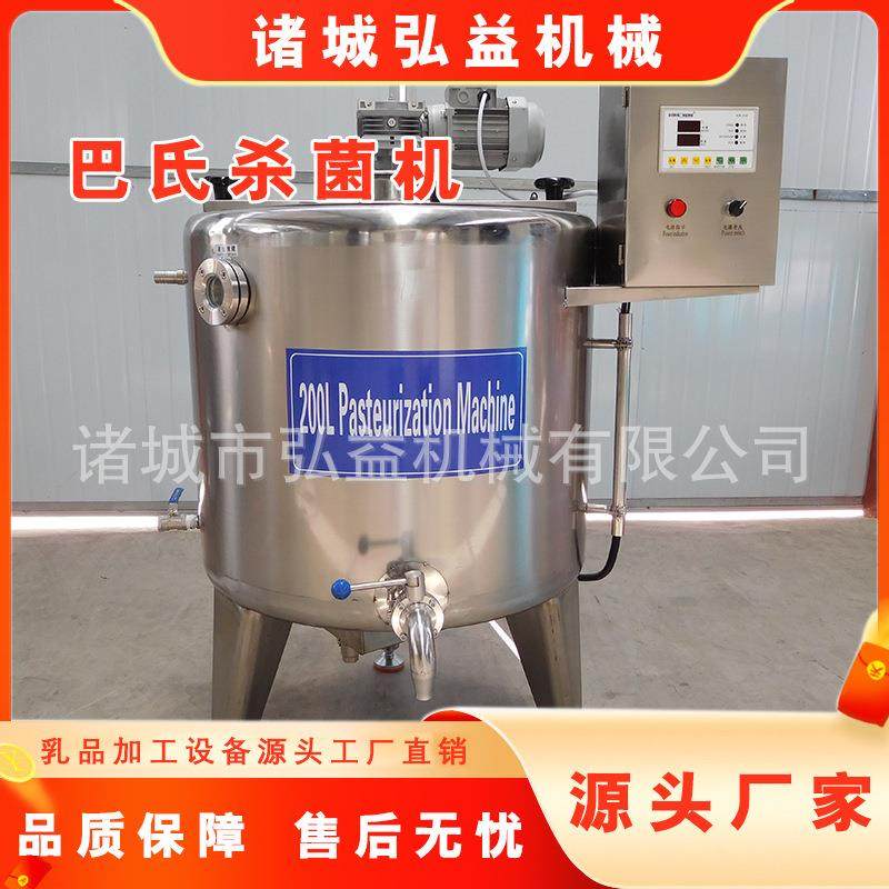 小型乳品饮料巴氏杀菌机巴氏奶加工整套设备酸奶牛奶生产线现货