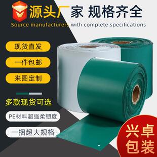 快递连卷袋单边预开口电商自动打包机点断式服装打包袋加厚承重