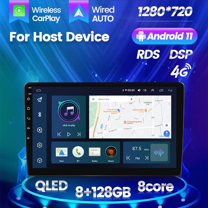 飞乐星工厂热销掌讯Y款车载多媒体导航Carplay安卓通用机