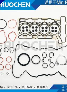 9815416气缸垫大修理包适用于MiniR55R56若晨优品发动机涡轮