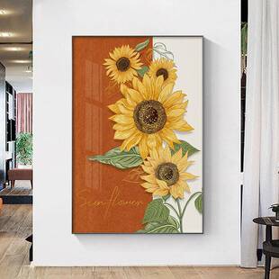 北欧风入户玄关装饰画走廊过道尽头挂画向日葵壁画竖版客厅落地画