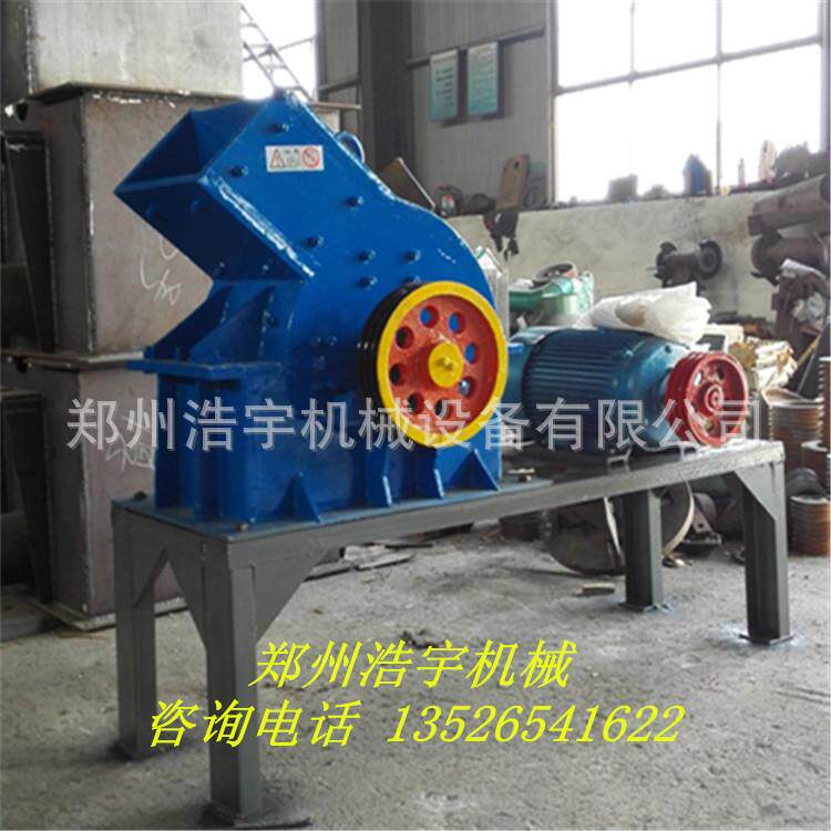 小型机械煤渣粉碎机煤矸石页岩矿渣一机多用石头制砂机浩宇牌