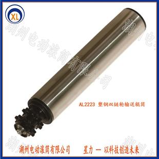 供应塑钢双链轮传动滚筒不锈钢滚筒输送机滚筒无动力滚筒