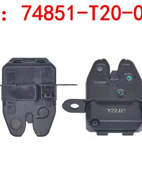 74851-T20-0003思域型格尾盖锁机后盖锁机行李箱锁总成适配思域