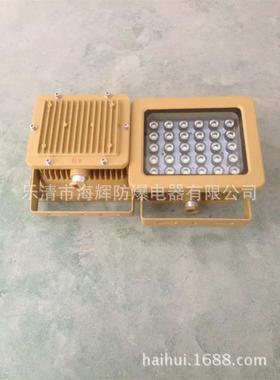 GCD615-XL50A防爆固态照明灯50W