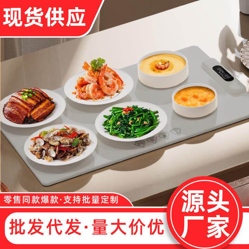 折叠柔性多功能暖菜板家用餐桌垫恒温热菜神器饭菜智能保温板新款
