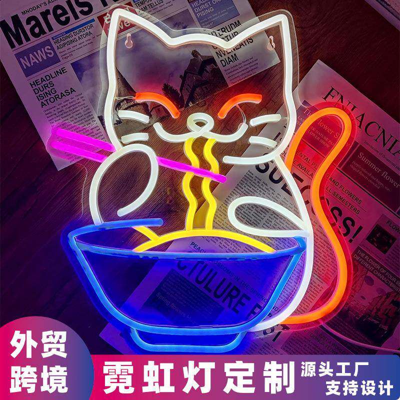小猫面馆霓虹灯卡通造型招牌网红墙亚克力LED发光造型