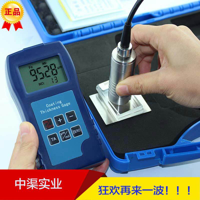 东如大量程涂层测厚仪DR6000防腐油漆防火涂料沥青膜厚仪DR9000S