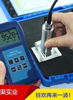 东如大量程涂层测厚仪DR6000防腐油漆防火涂料沥青膜厚仪DR9000S