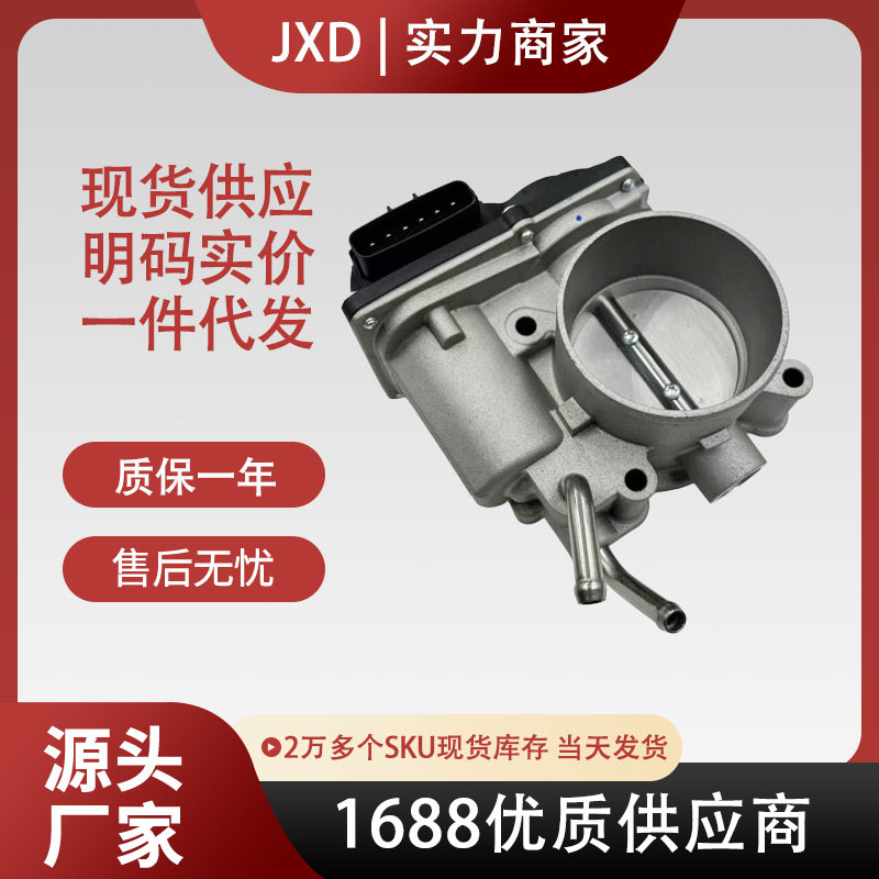 现货批发适用起亚现代伊兰特图森节气门35100-2E000351002E000