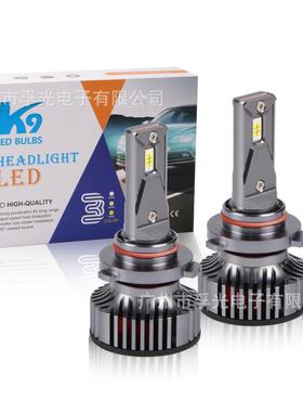K9汽车led大灯灯泡超亮聚光h4远近一体H7前照灯车灯改装升级