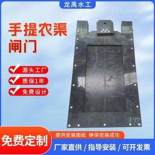 手提农渠闸门复合塑料农田闸门渠道塑料闸门挡板防洪防汛挡板