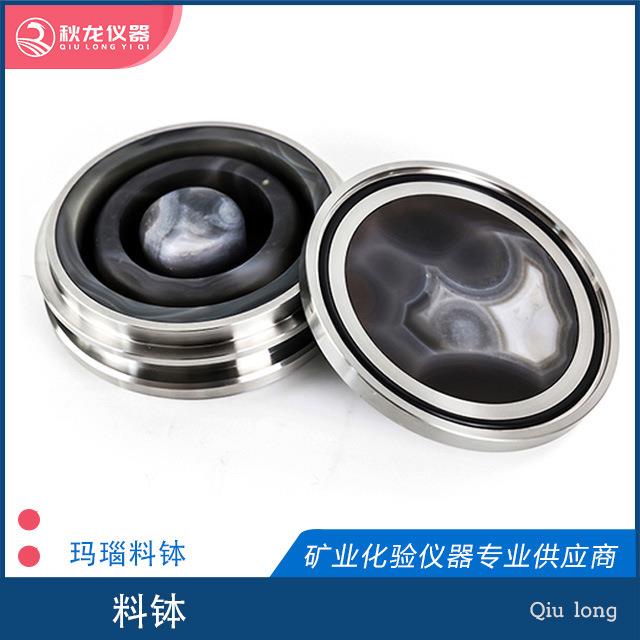 玛瑙料钵研钵高硬度材质耐磨性强