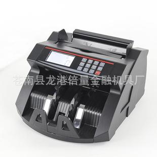 新款纯黑色多国点钞机美元欧元验钞机液晶马币澳元台币