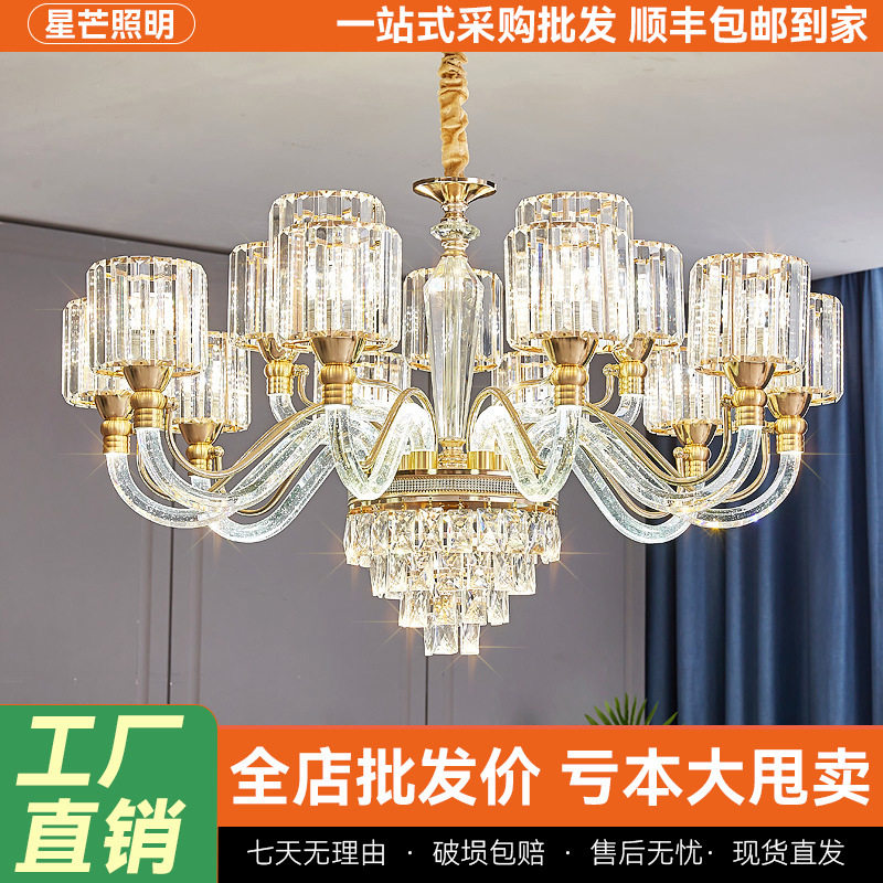 轻奢水晶客厅吊灯高端大气复式楼大厅主灯2026年新款欧式吊灯批发图片