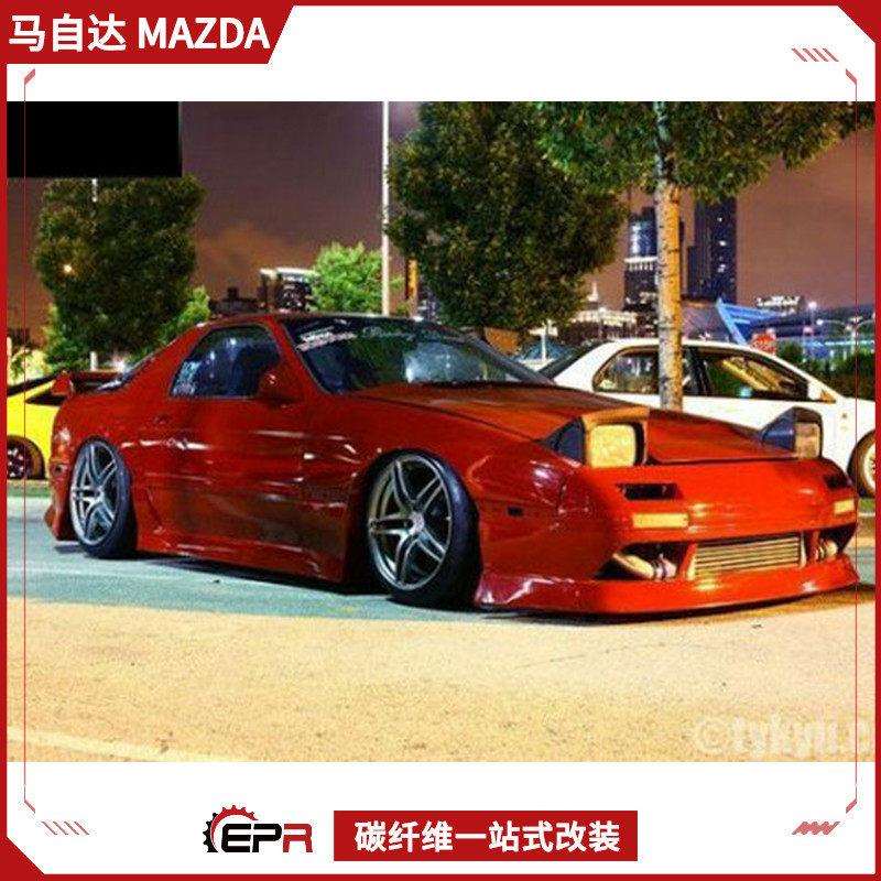 适用MAZDA马自达RX7FC3S改装全套大包围Sexy款前后保险杠侧裙