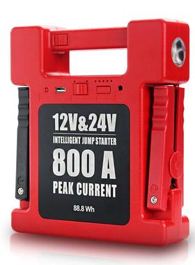 24000mAh柴汽双启12V24V通用版汽车应急启动电源打火器备用电瓶