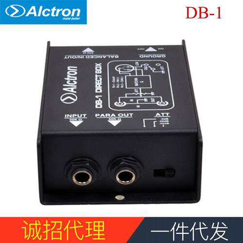 Alctron/爱克创DB-1单路无源阻抗变换器DIBOX前置舞台效果器DI盒