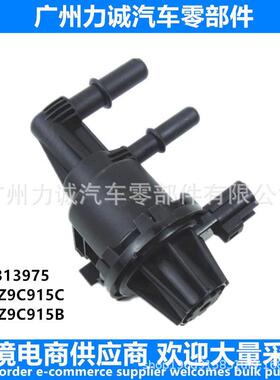 适用于福特OE911-673CP5961F73139754L2Z9C915BB4U5Z9J451BA