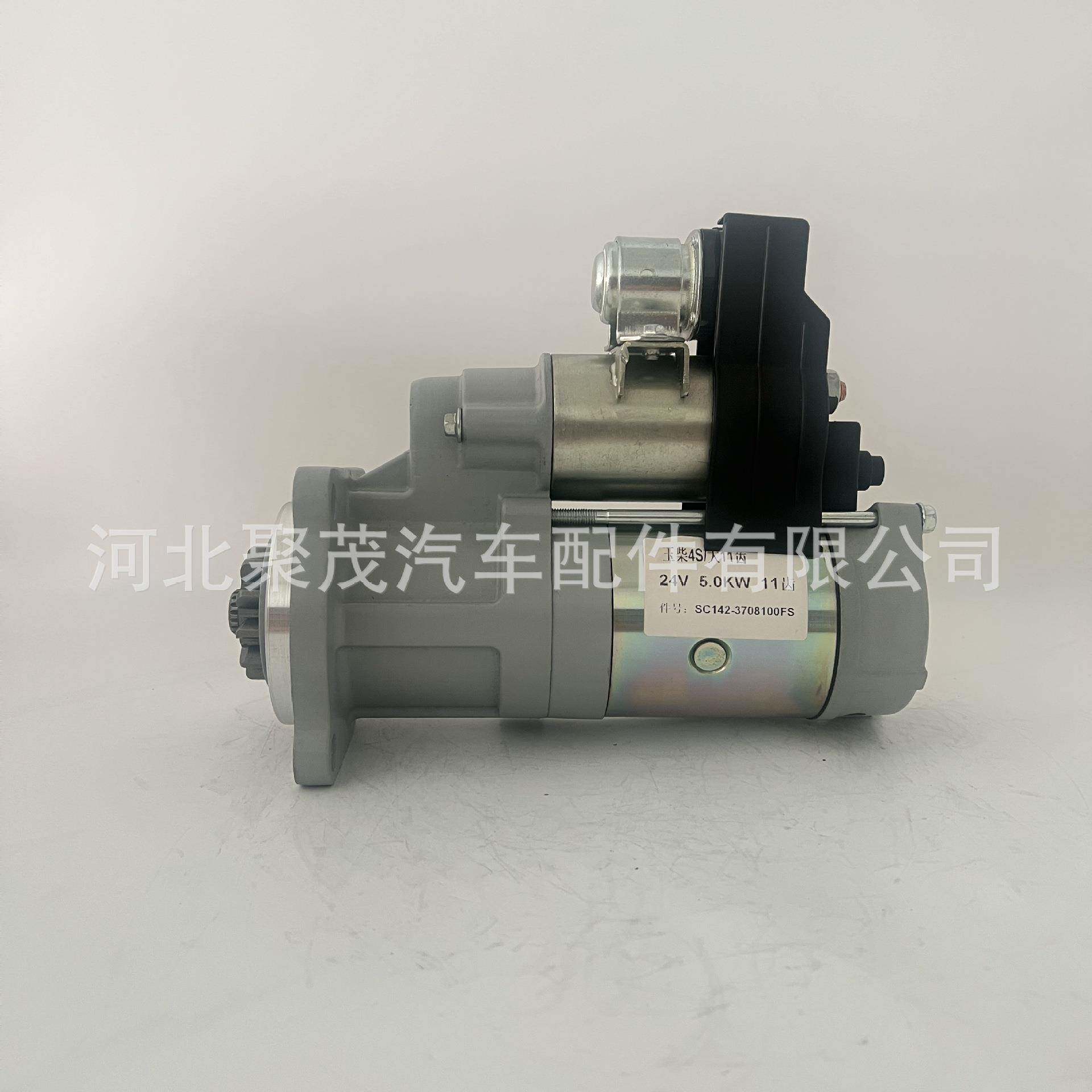 玉柴4S大11齿,SC142-3708100起动机减速机启动马达
