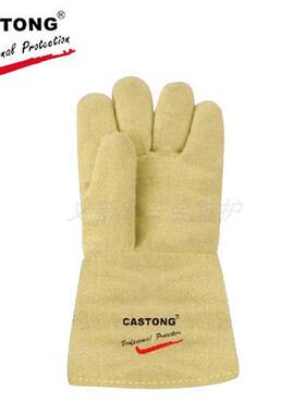 卡司顿YAAA15-34500度5指耐高温手套34cm