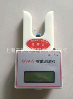 GVA-V智能拉杆式测流仪/高压线路测流仪/智能测流仪