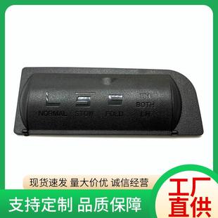 适用13 福特探险者座椅按键保护盖后备箱坐椅调节按钮盖车用 18款