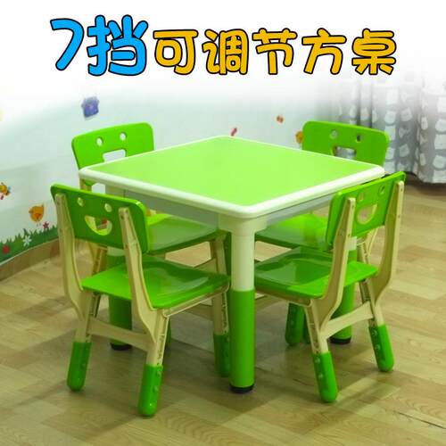 佰尔斯儿园儿童塑料桌椅早教培训可升降桌椅小方桌