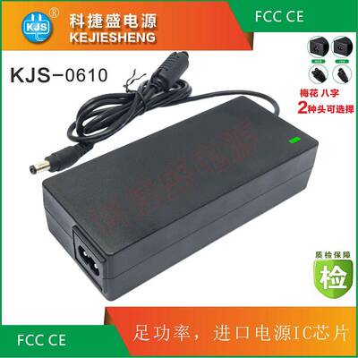 12v8a24v3a电源适配器led显示屏开关广告专用稳压直流