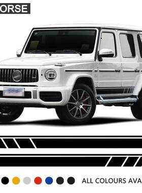 适用奔驰G级车门侧条纹贴纸车身贴花AMGG63G65G500W463车贴膜