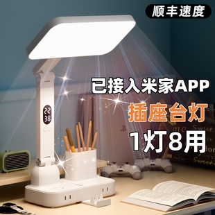 德国台灯护眼学习专用学生AA级阅读防近视床头带USB插座台灯一体