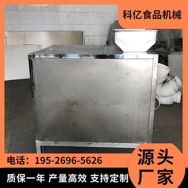 腰机械腰果脱壳机 自动腰果剥果壳机 不锈钢腰全BOF果产生线