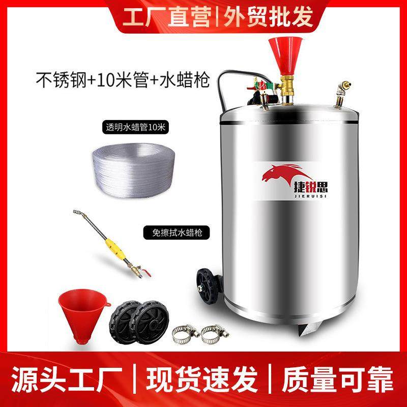 洗车泡沫机器高压泡沫桶罐水蜡机不锈钢塑料洗车店洗车场全套设备