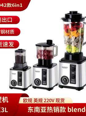 3L3in1blender搅拌机不锈钢大容量金属破壁机多功能家用榨汁