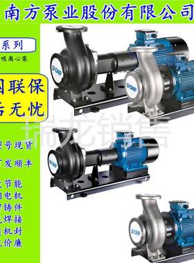 南方泵机封NIS/NISO125-100-200/45端吸离心泵原厂机械密封