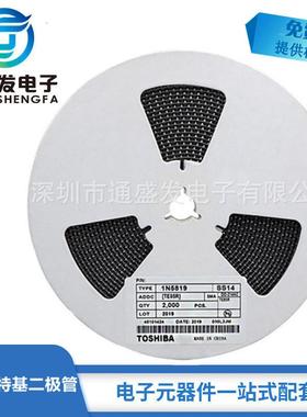 SS14二极管贴片肖特基二极管1N5819SS14DO-214AC/SMA直销