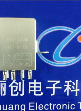 继电器JQX-117M/027-2-ⅡJQX-7MA/027-25-II骊创电子元器件