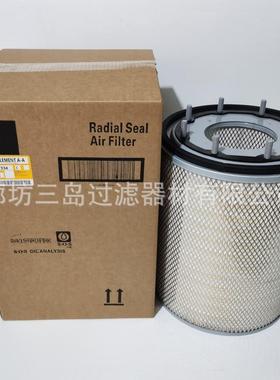供应4M-9334/2S-1286P2050509PA1634发电机组空气滤芯