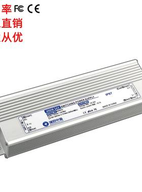 防水电源250W12V24V36V48V开关电源灯条灯带电源