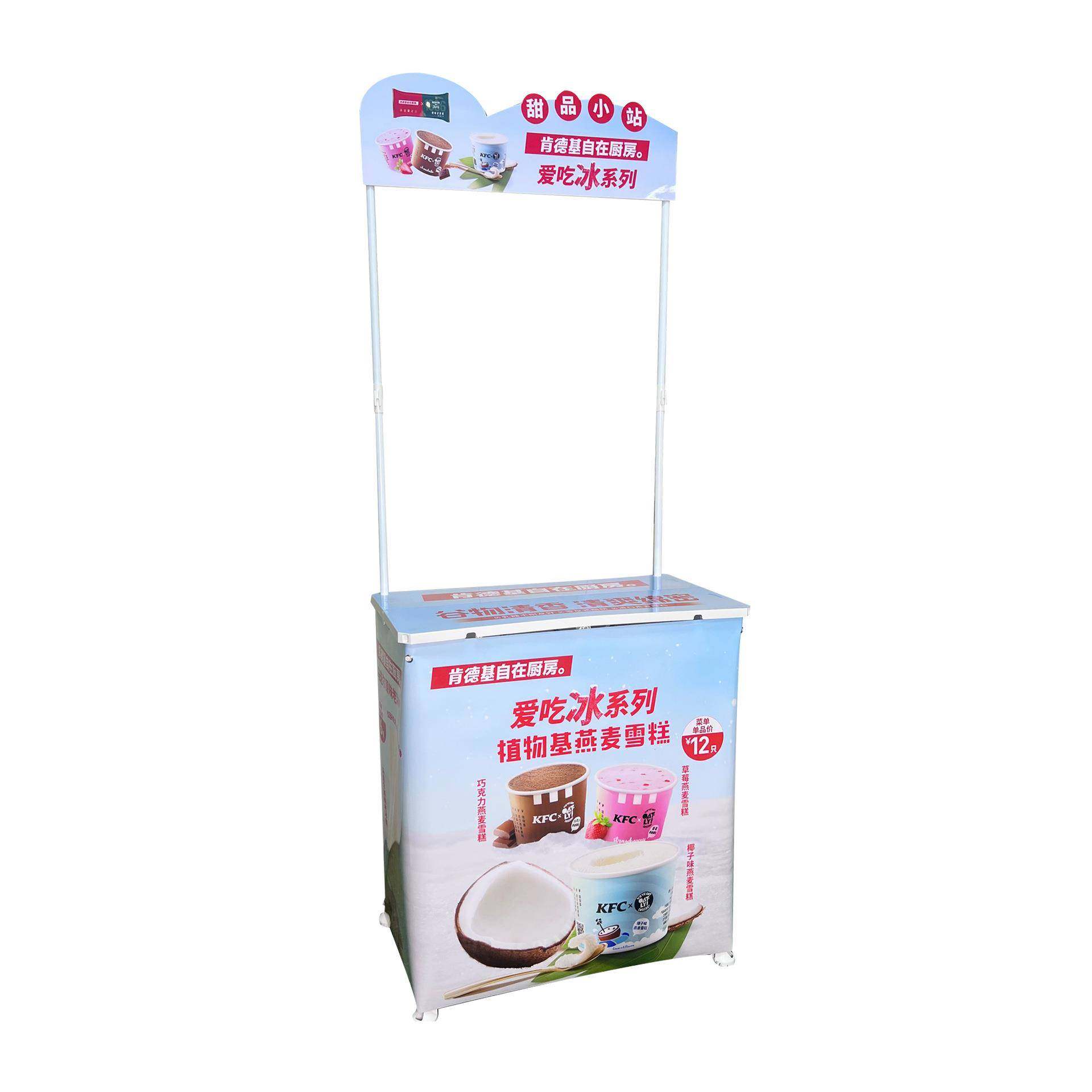 促销台展示桌面折叠桌轻便收纳广告展台展览桌展架陈列架,智能设备,其他智能设备,淘宝优惠券,粉丝福利购,淘宝优惠卷